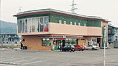 店舗